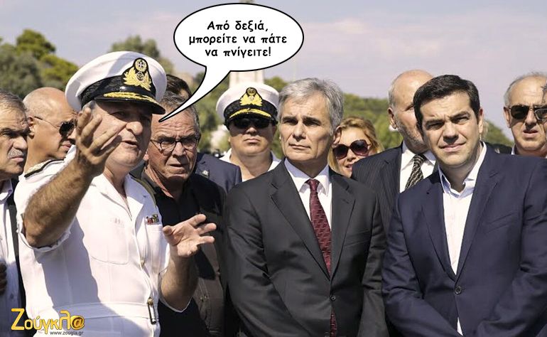 Το σκίτσο της ημέρας – 09/10/15